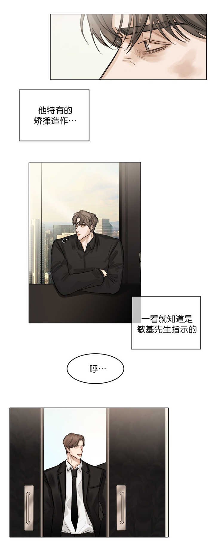 第59章：脸都红了
