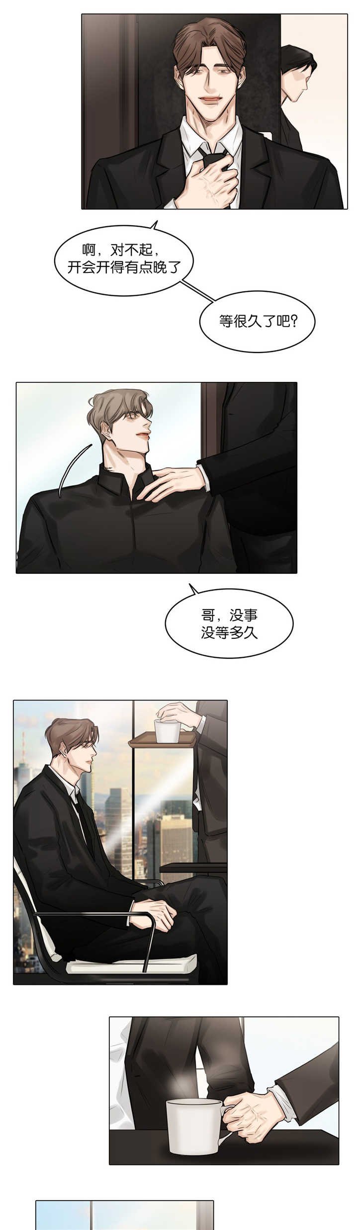 第59章：脸都红了