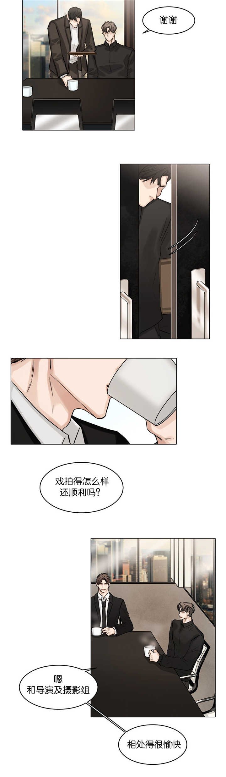 第59章：脸都红了