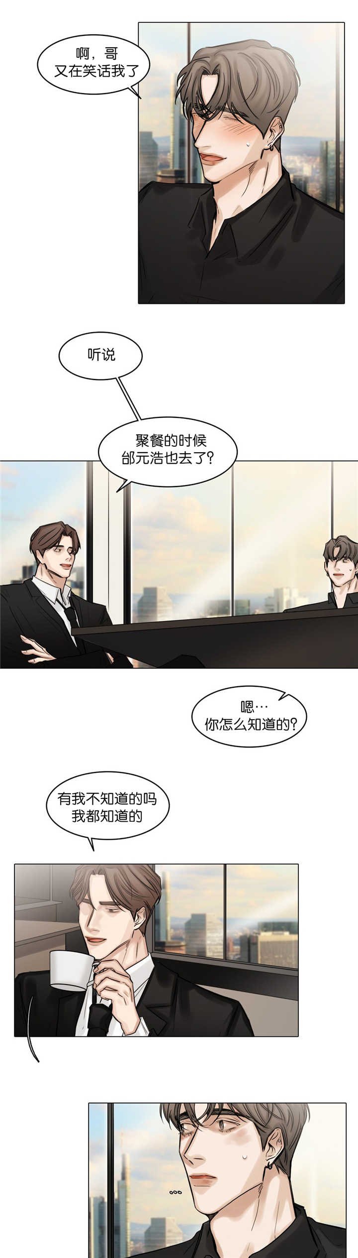 第59章：脸都红了