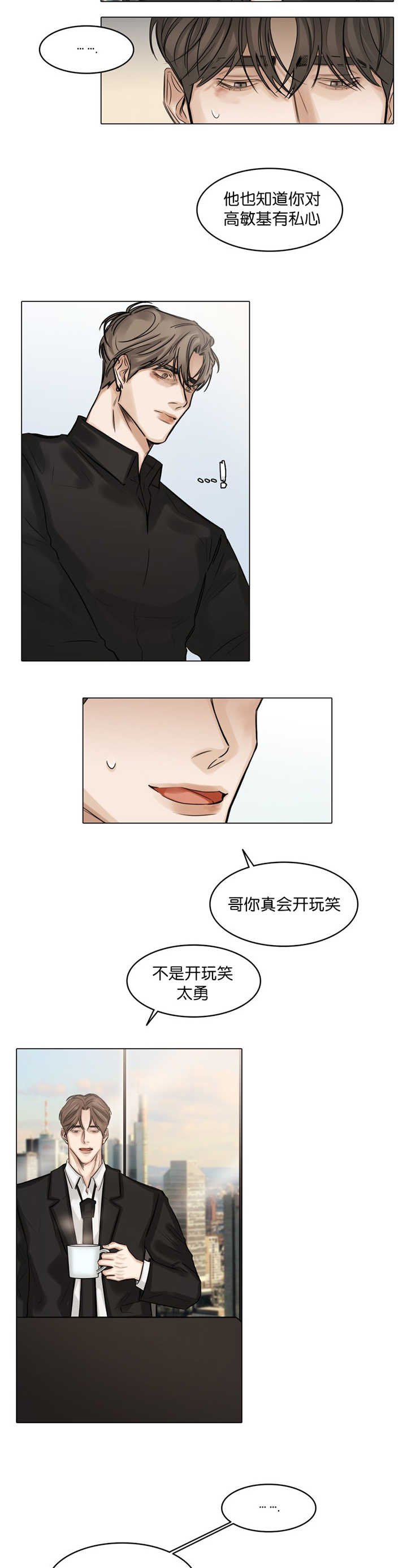 第59章：脸都红了