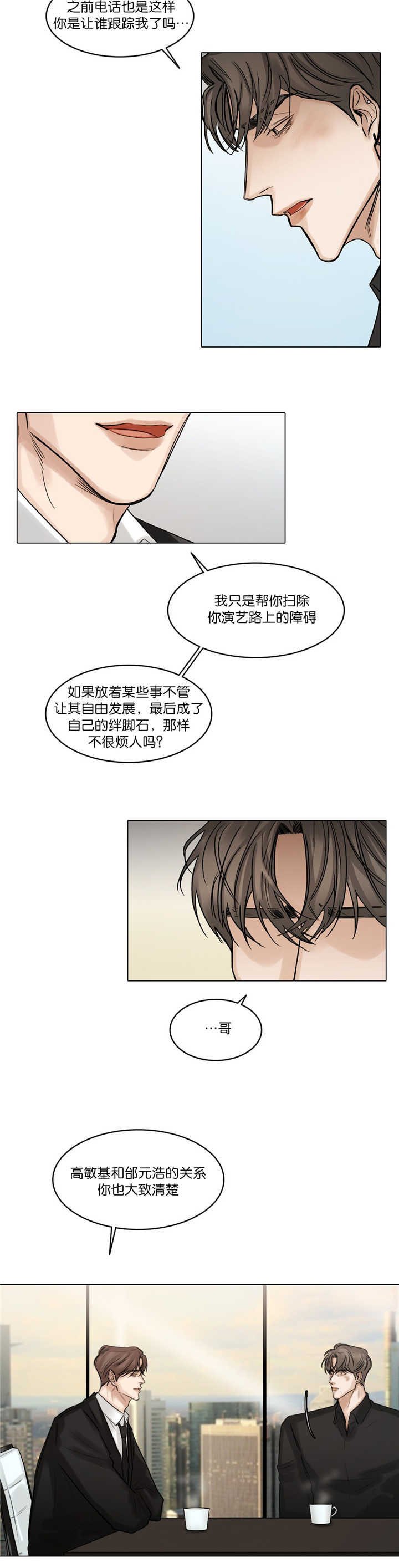第59章：脸都红了