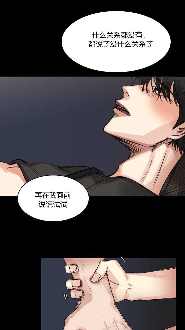第6章：该怎么办
