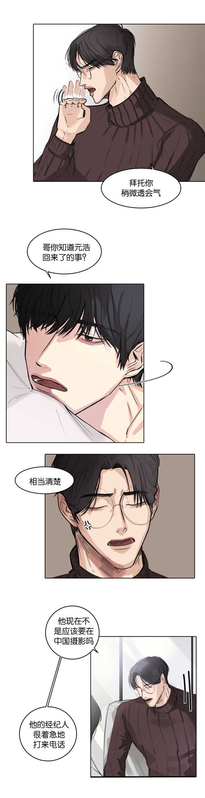 第6章：该怎么办