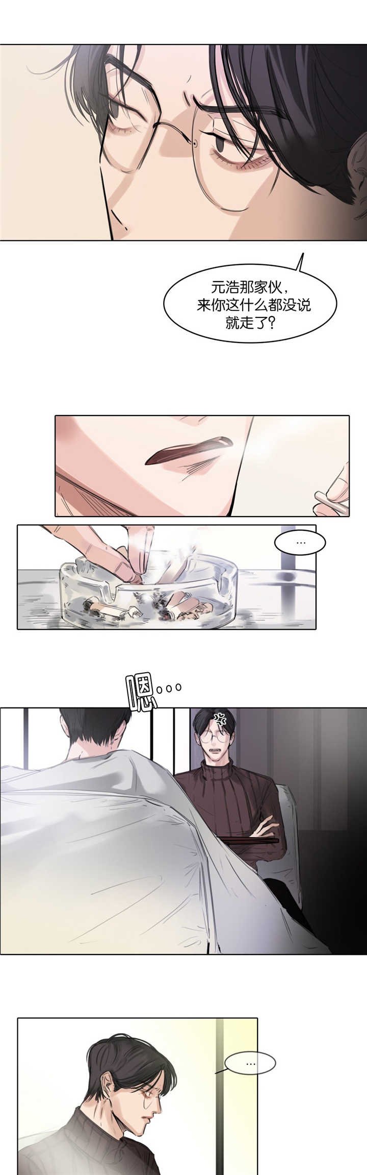 第6章：该怎么办
