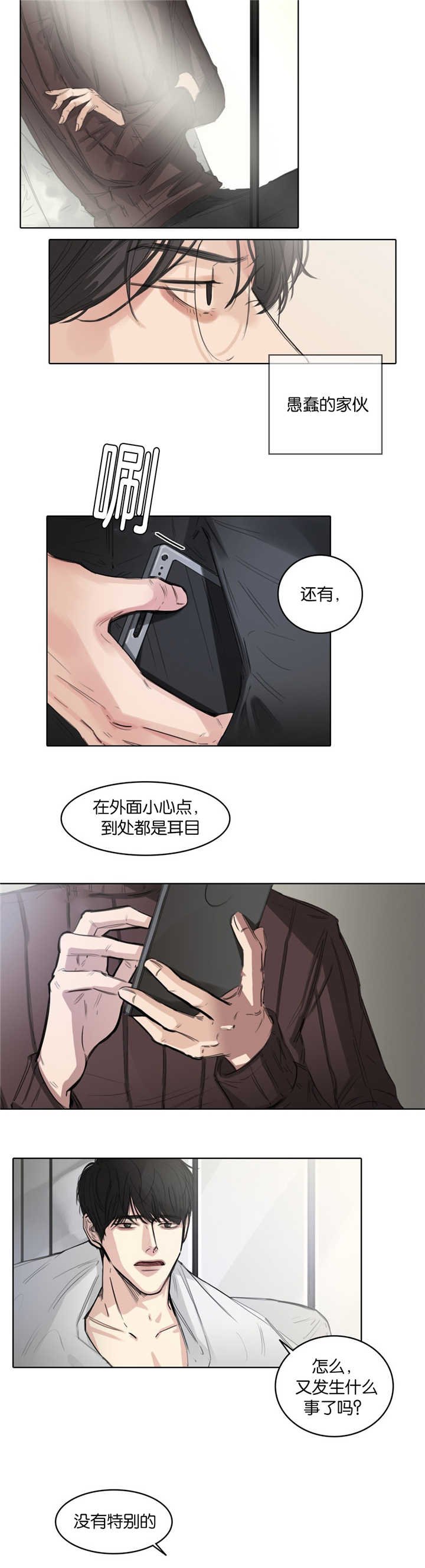 第6章：该怎么办