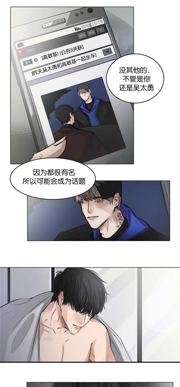 第6章：该怎么办
