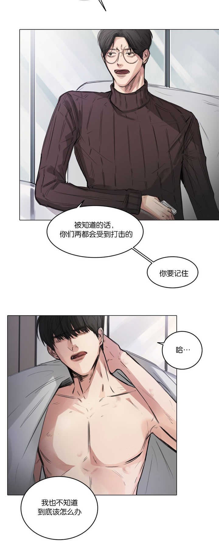 第6章：该怎么办