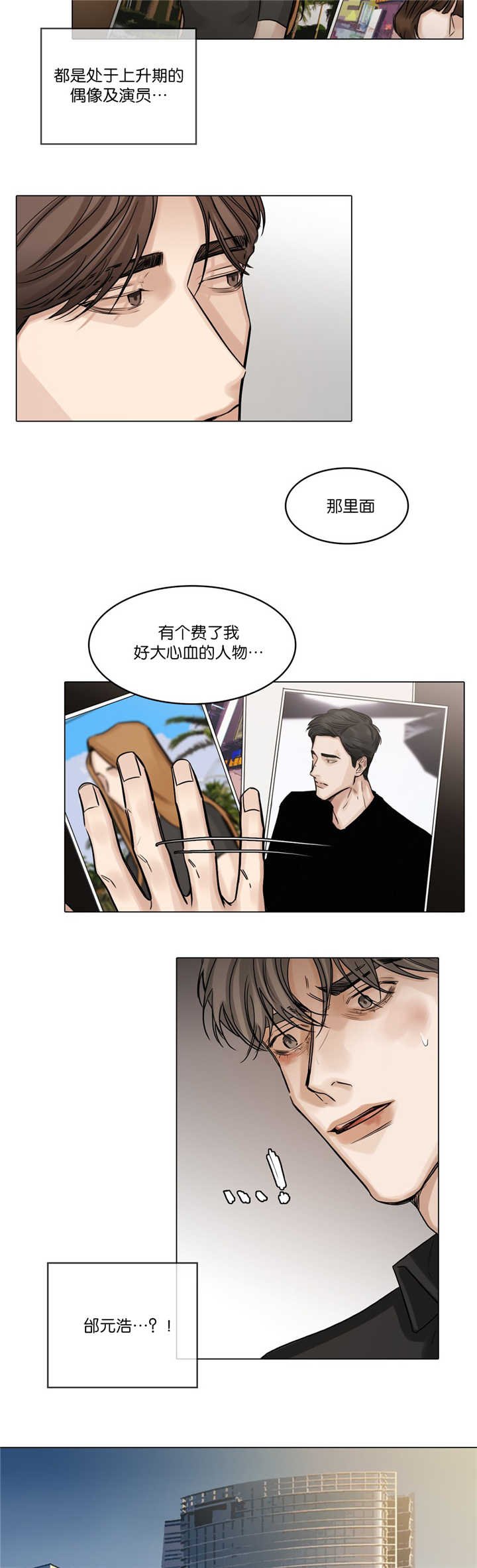 第60章：玩弄他人