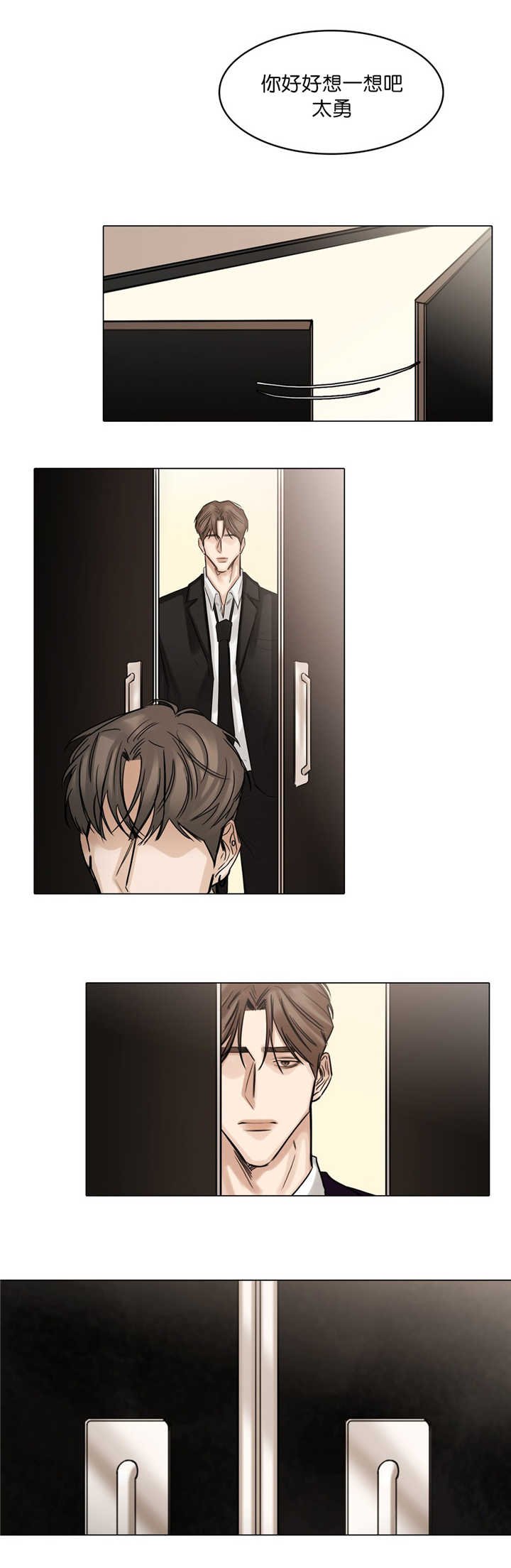 第60章：玩弄他人
