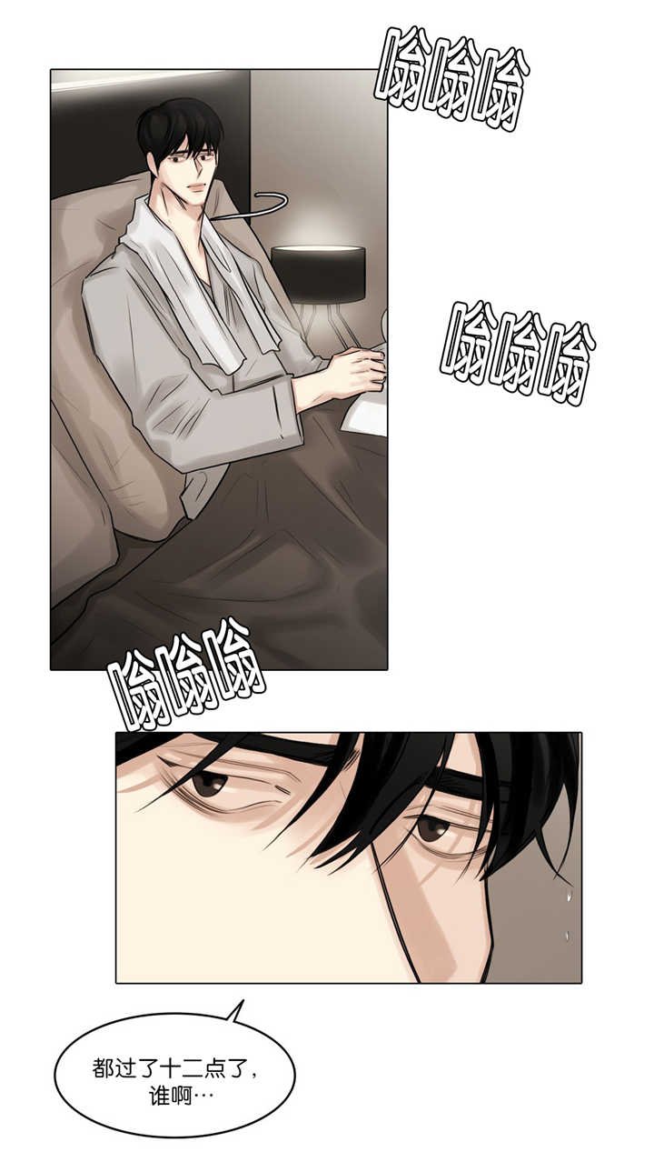 第61章：怎么面对