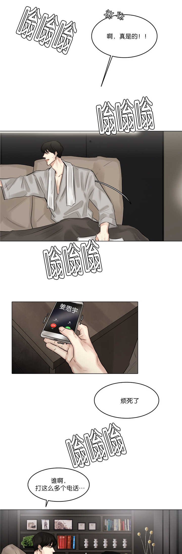 第61章：怎么面对
