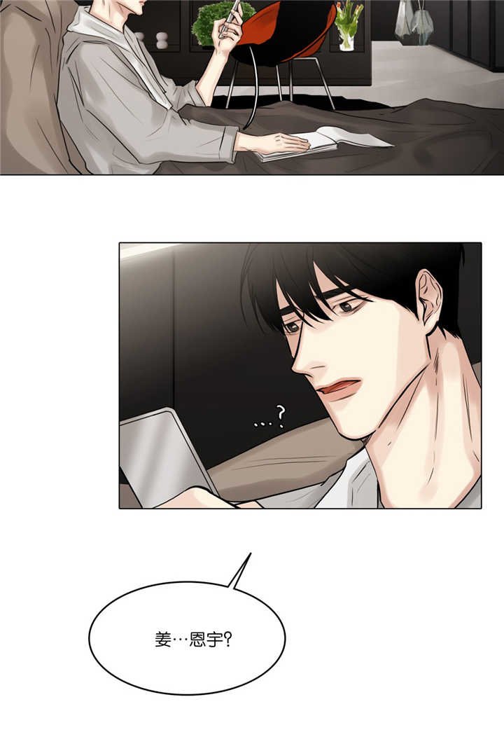 第61章：怎么面对