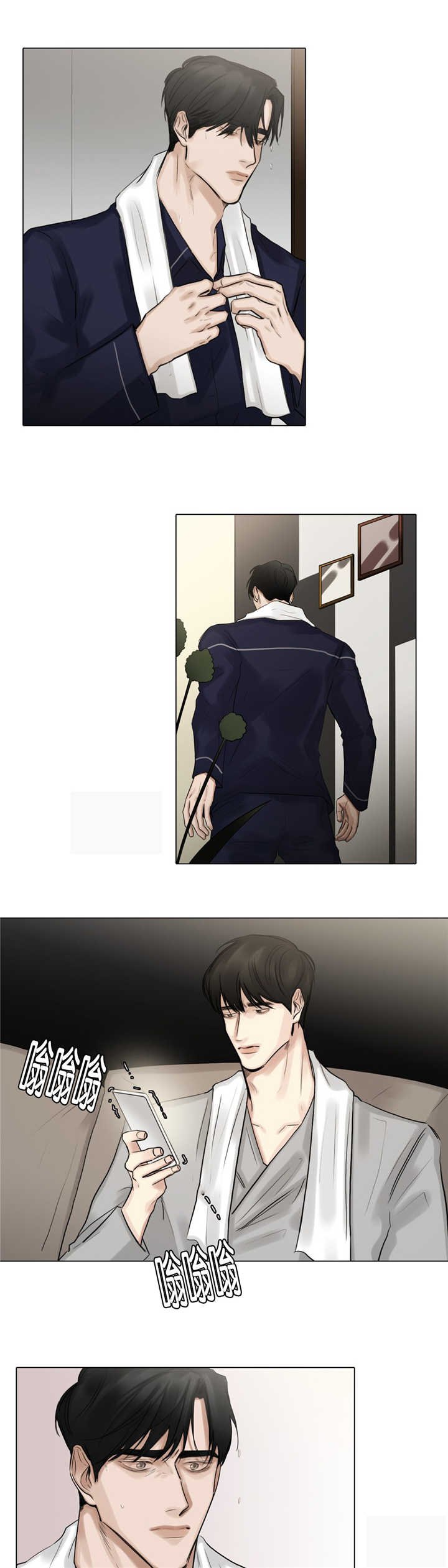 第62章：未接电话