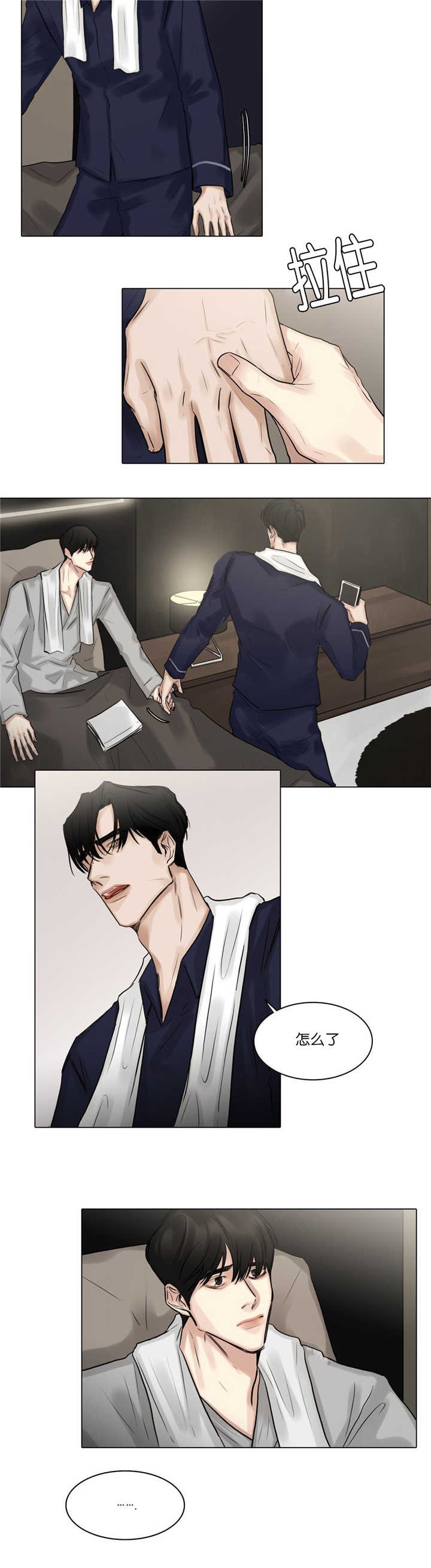 第62章：未接电话