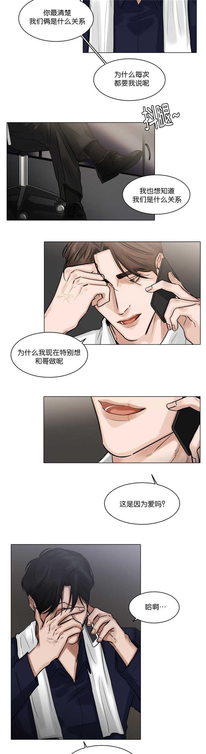 第63章：我想见你