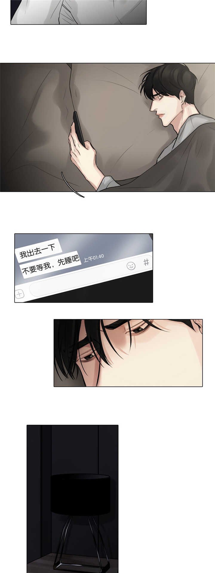 第63章：我想见你