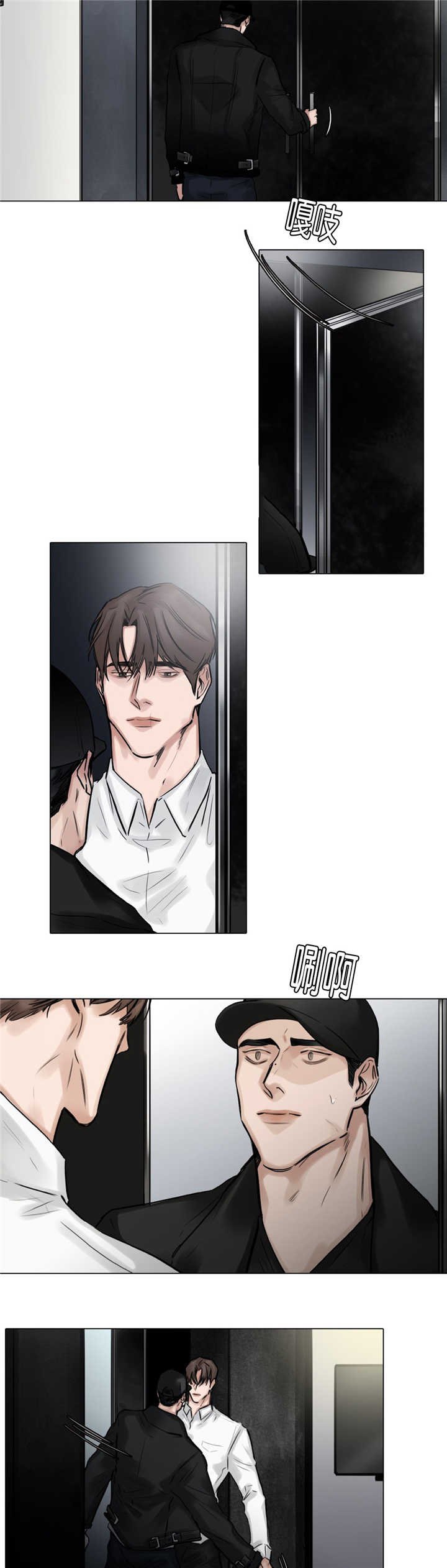 第64章：快停下来