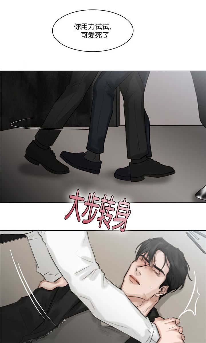 第64章：快停下来