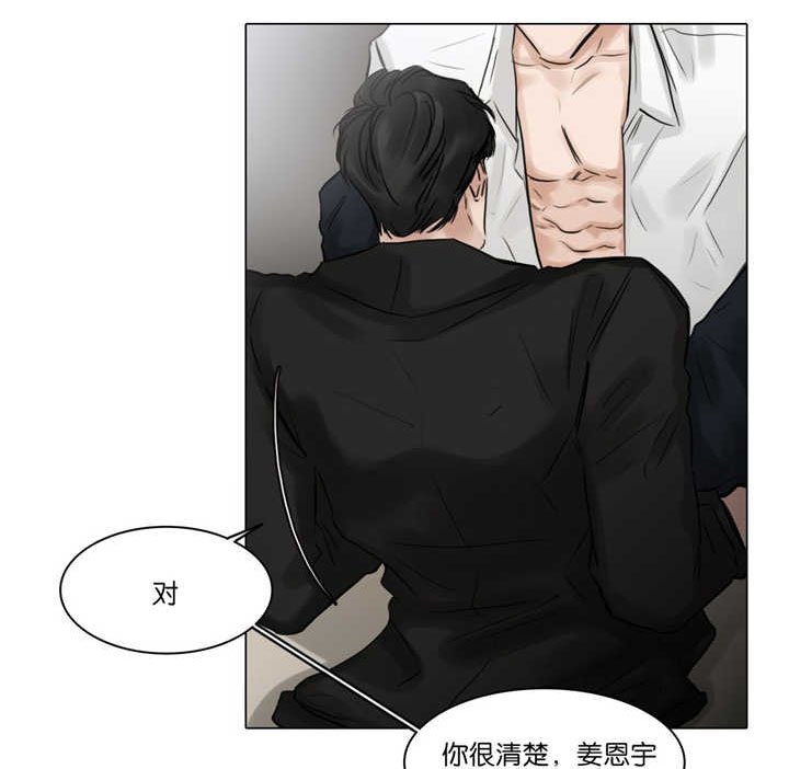 第65章：坦然面对