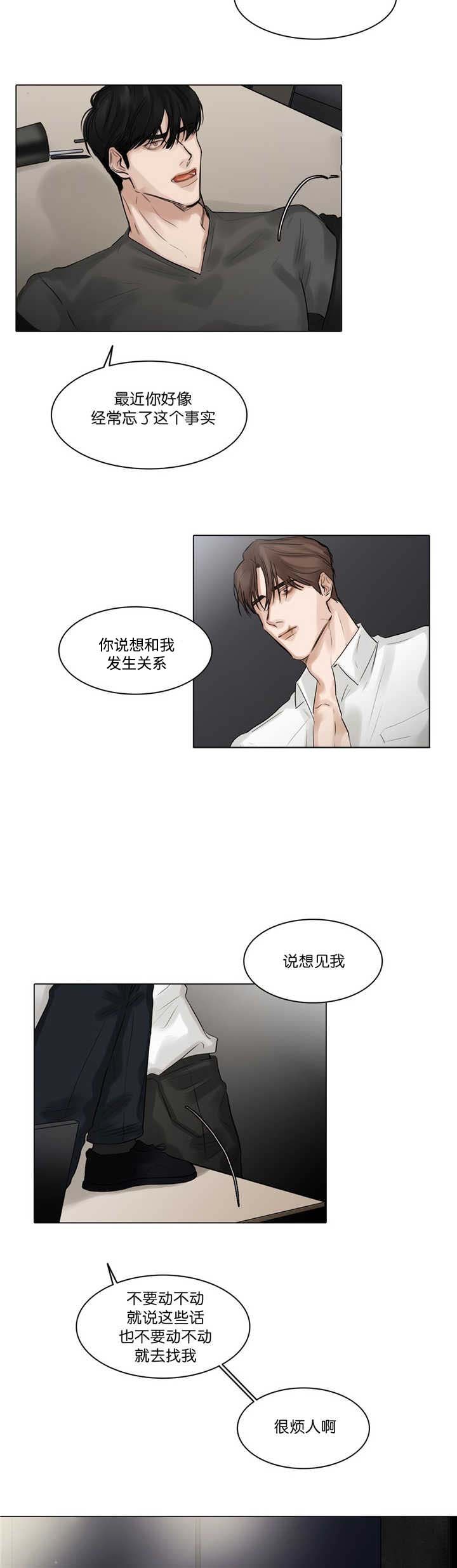 第65章：坦然面对
