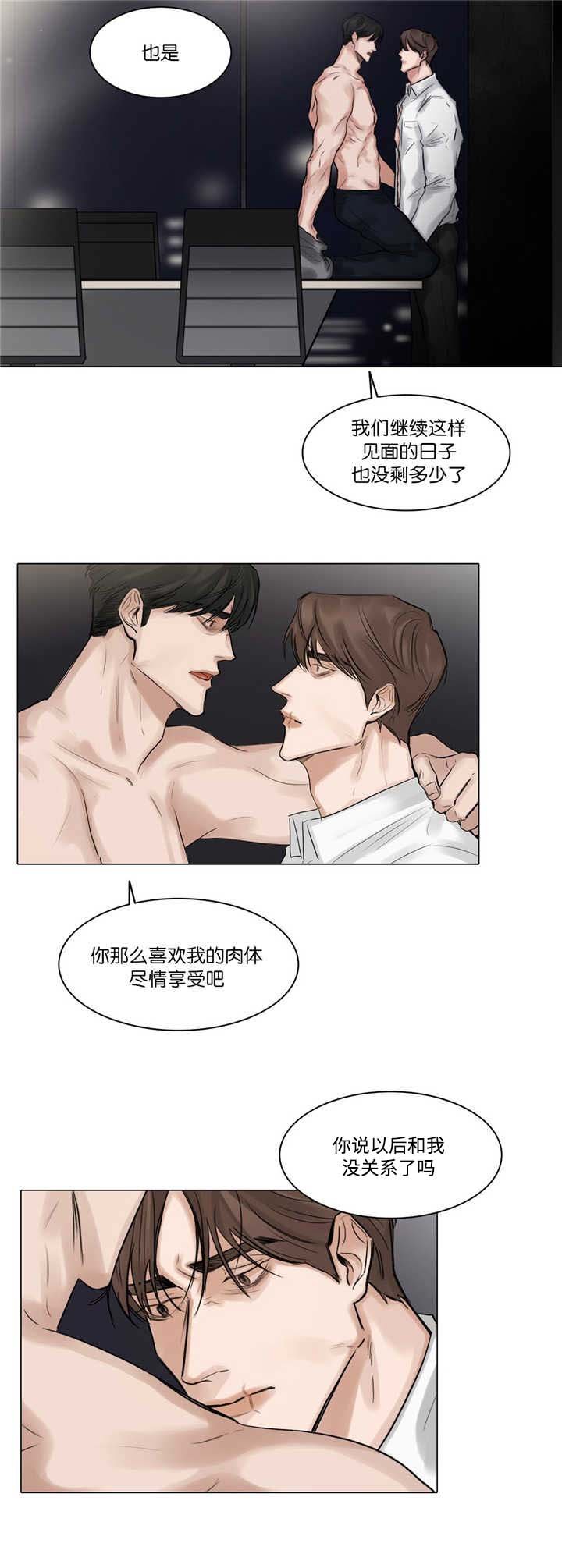 第65章：坦然面对