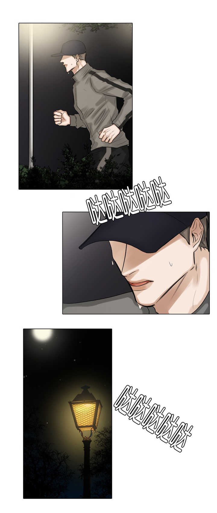 第65章：坦然面对