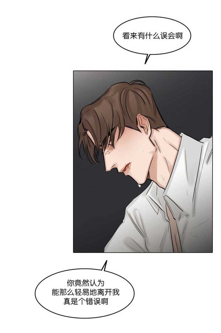 第66章：讨厌我吗