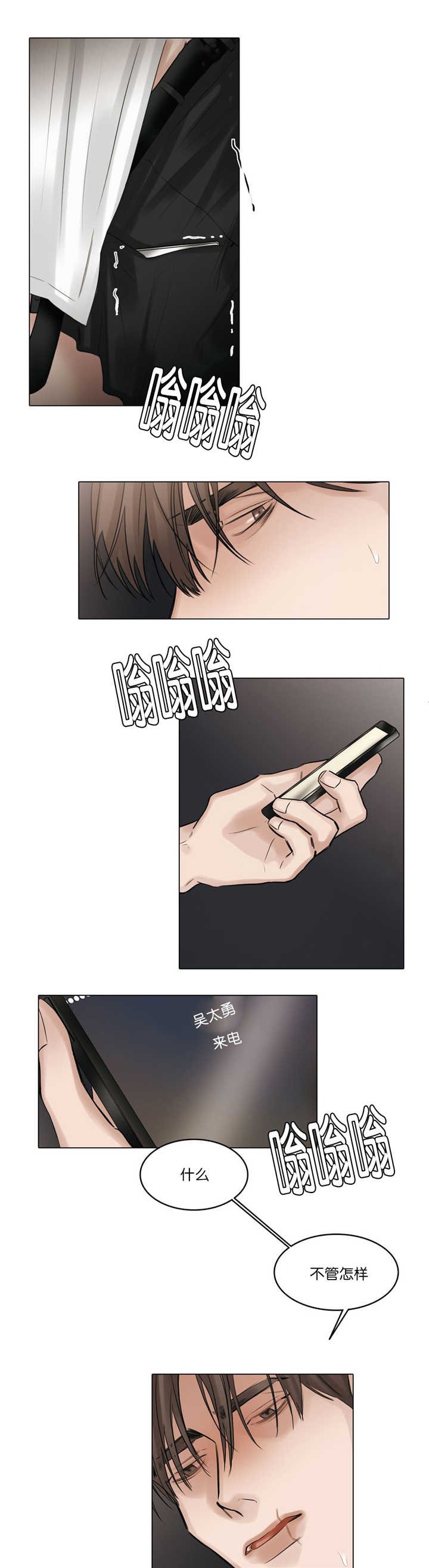 第66章：讨厌我吗