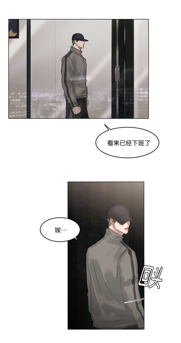 第66章：讨厌我吗