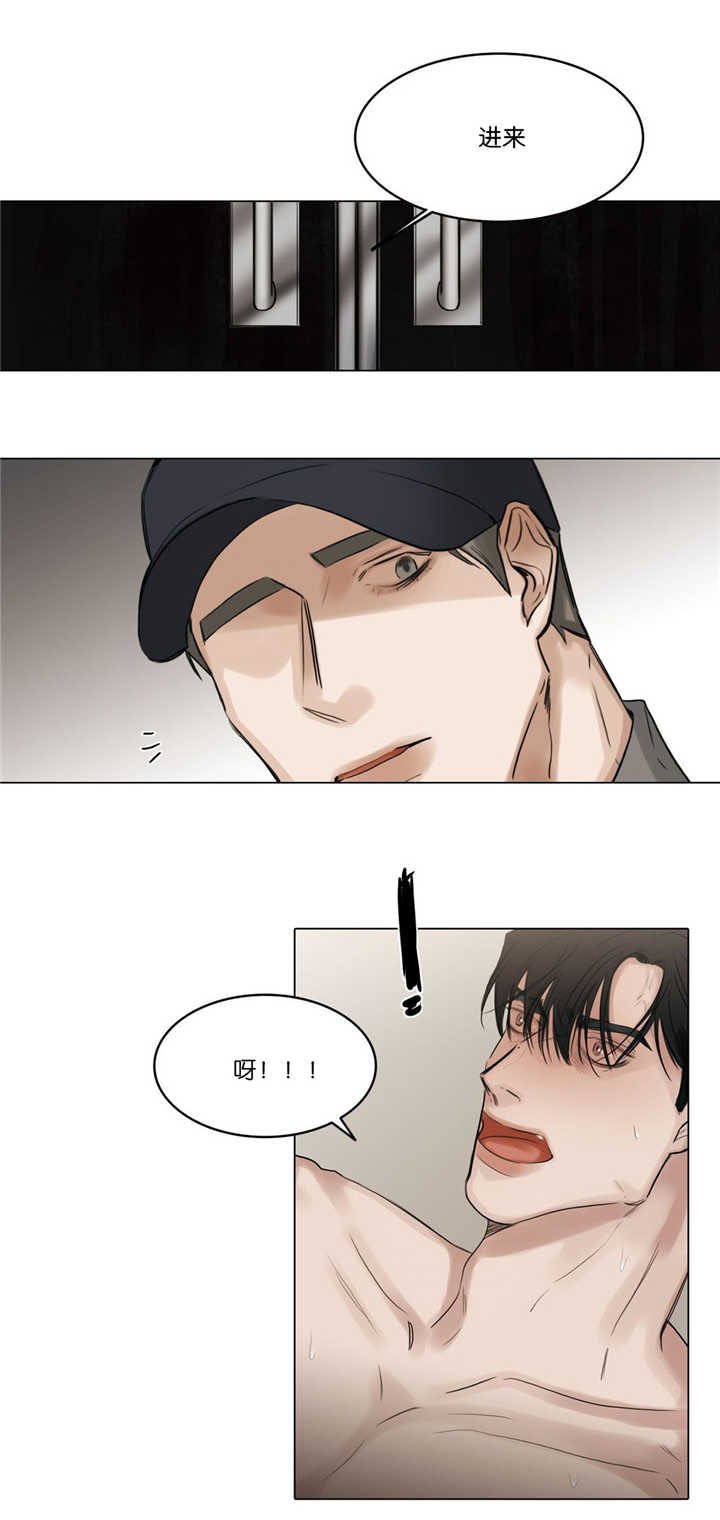 第66章：讨厌我吗