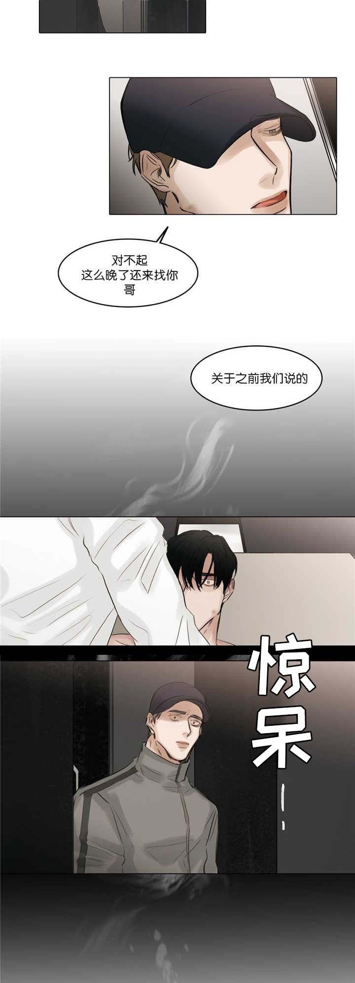 第67章：亲眼目睹