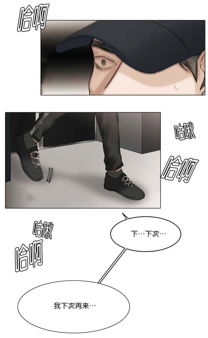 第67章：亲眼目睹