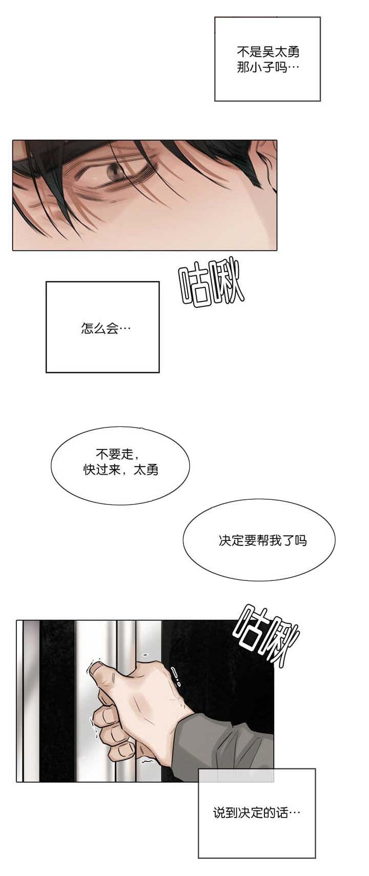 第67章：亲眼目睹