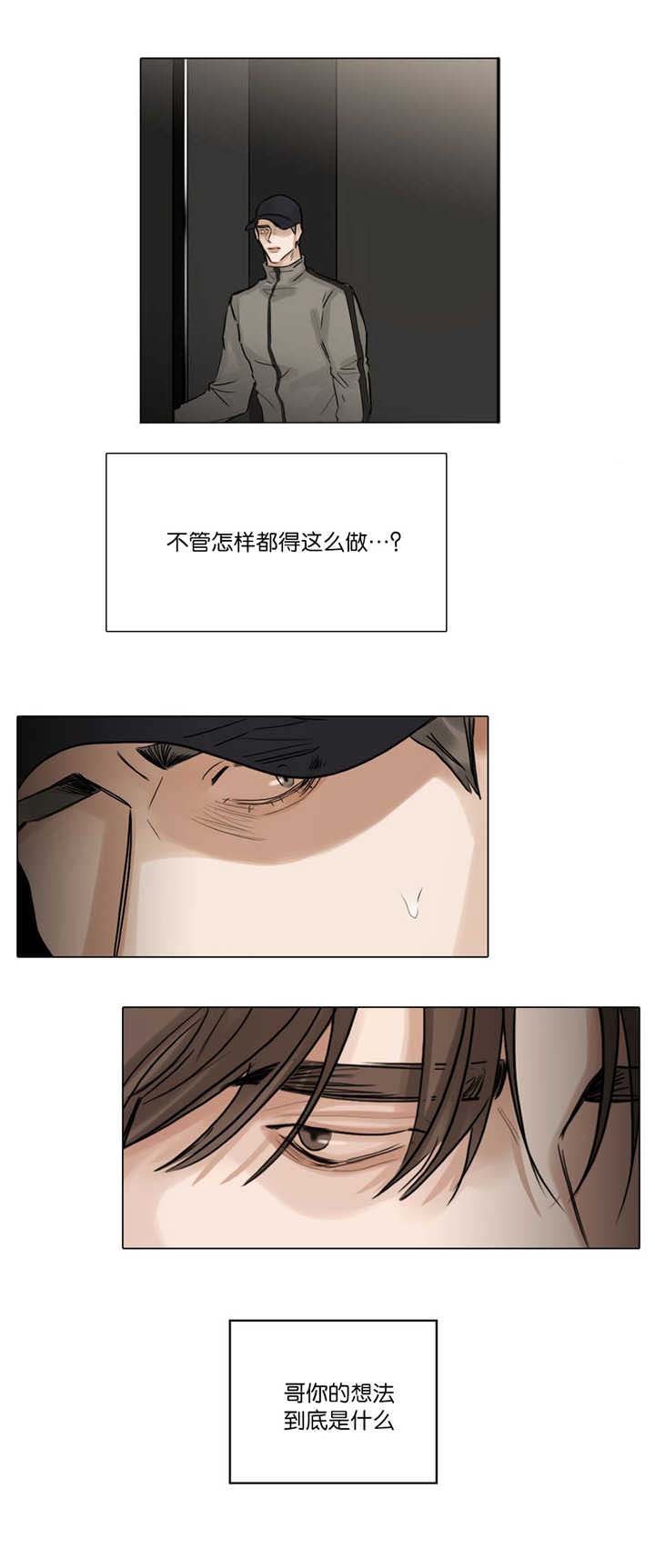 第67章：亲眼目睹