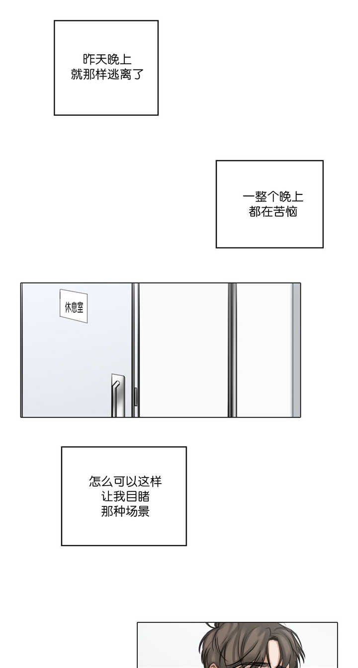 第67章：亲眼目睹