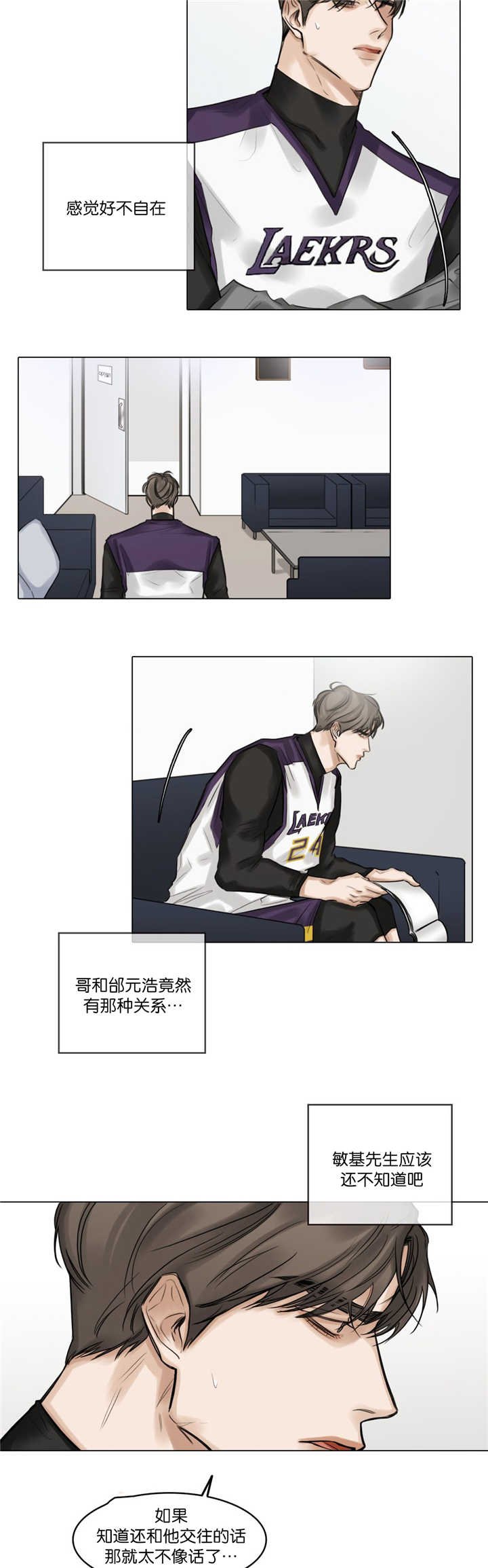 第67章：亲眼目睹