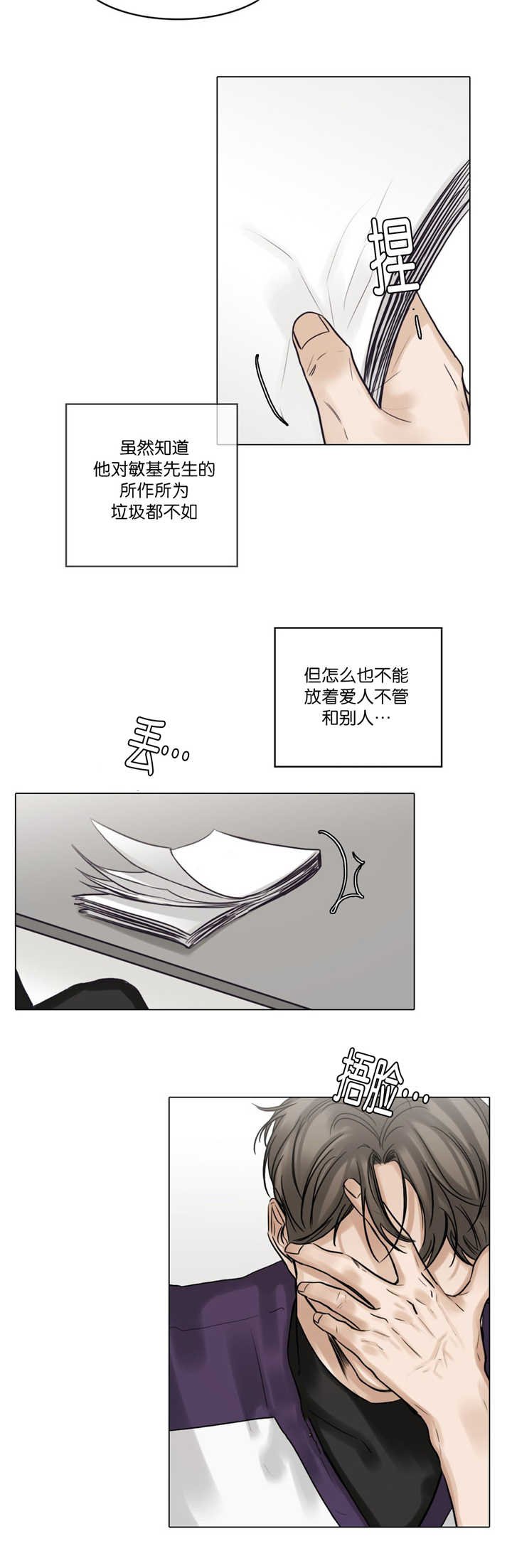第67章：亲眼目睹