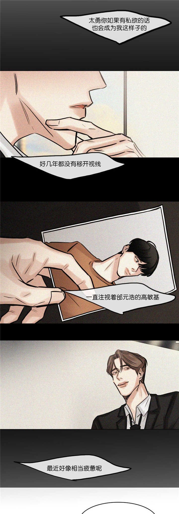 第67章：亲眼目睹