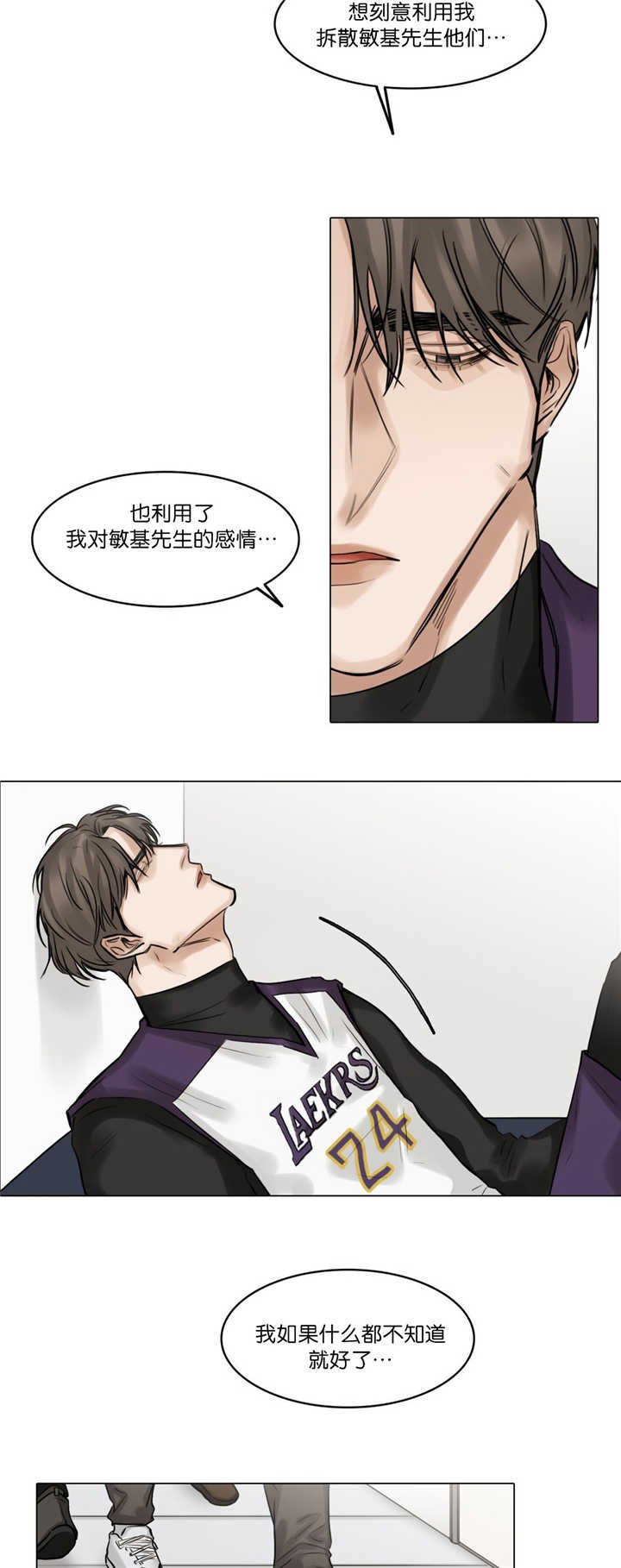 第67章：亲眼目睹