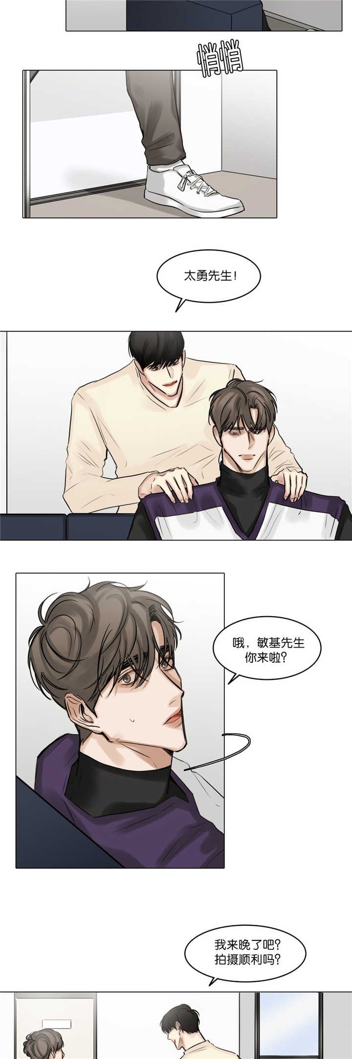 第68章：不想疏远