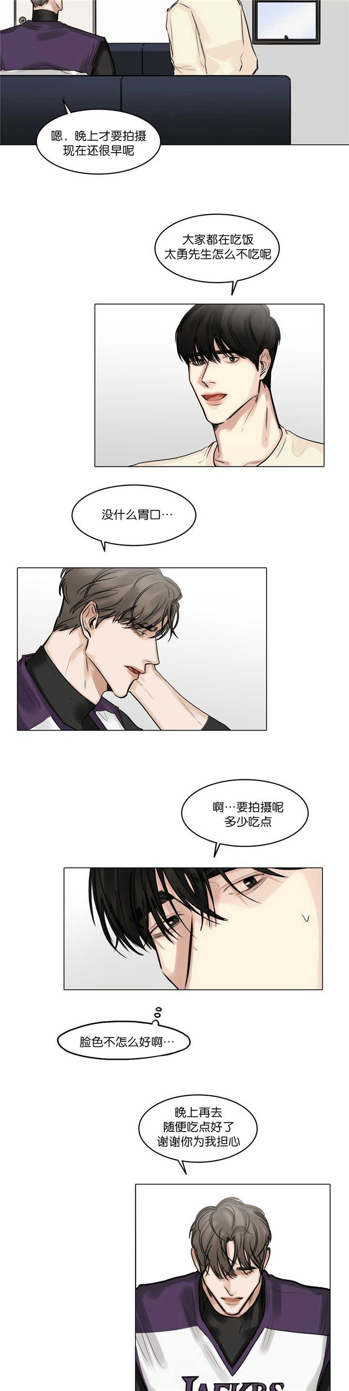 第68章：不想疏远