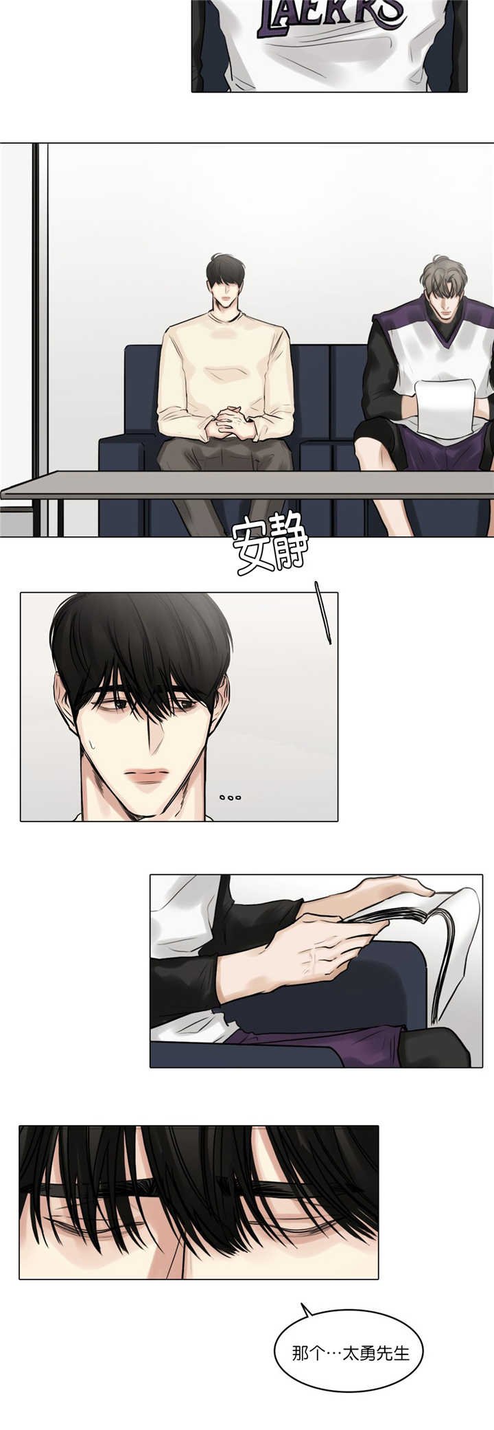 第68章：不想疏远