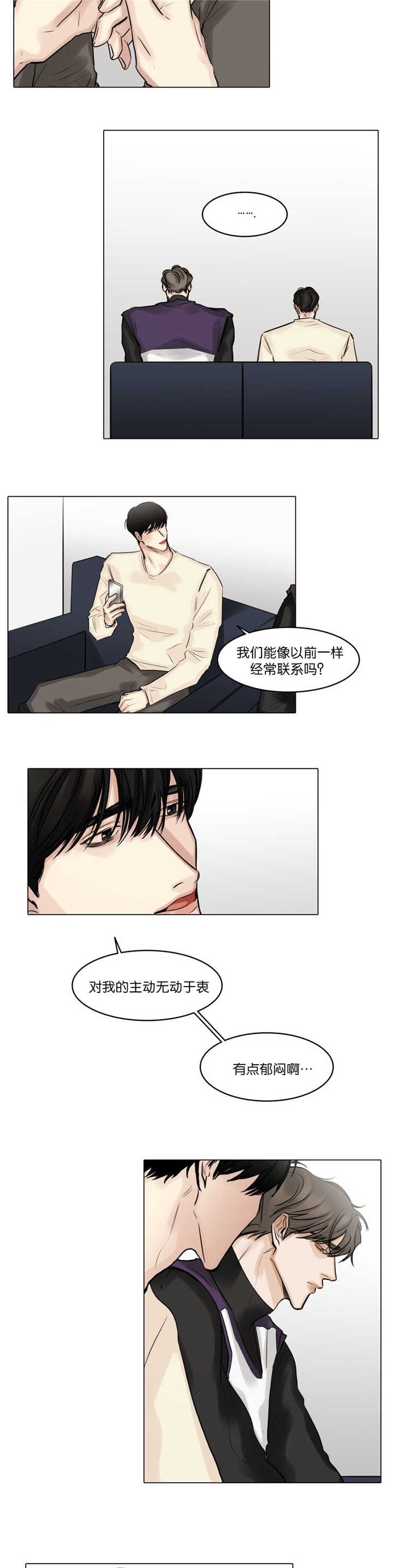 第68章：不想疏远