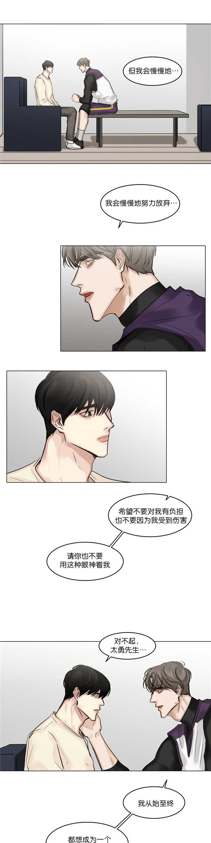 第69章：一起回去