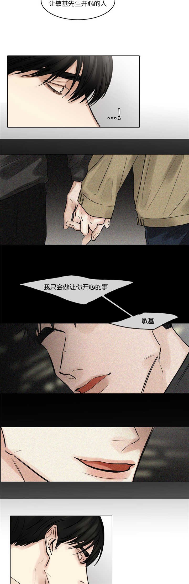 第69章：一起回去