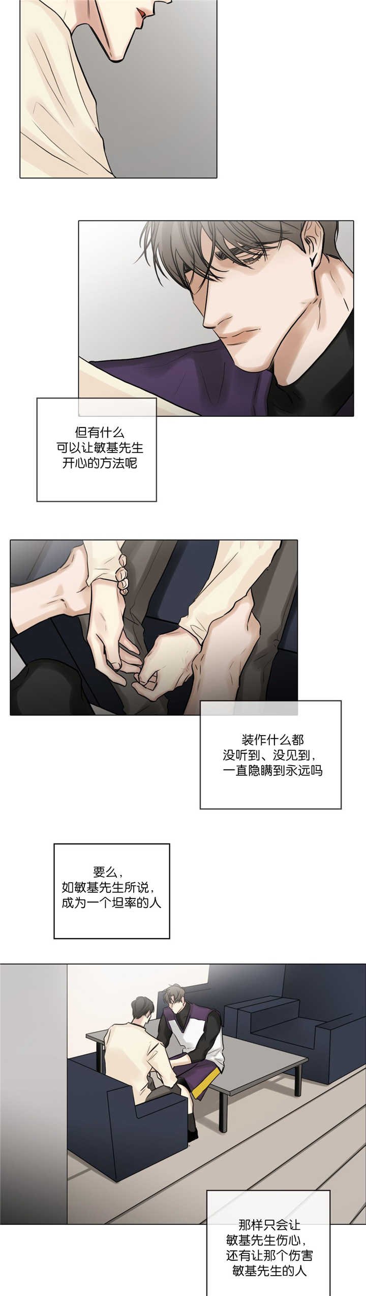 第69章：一起回去