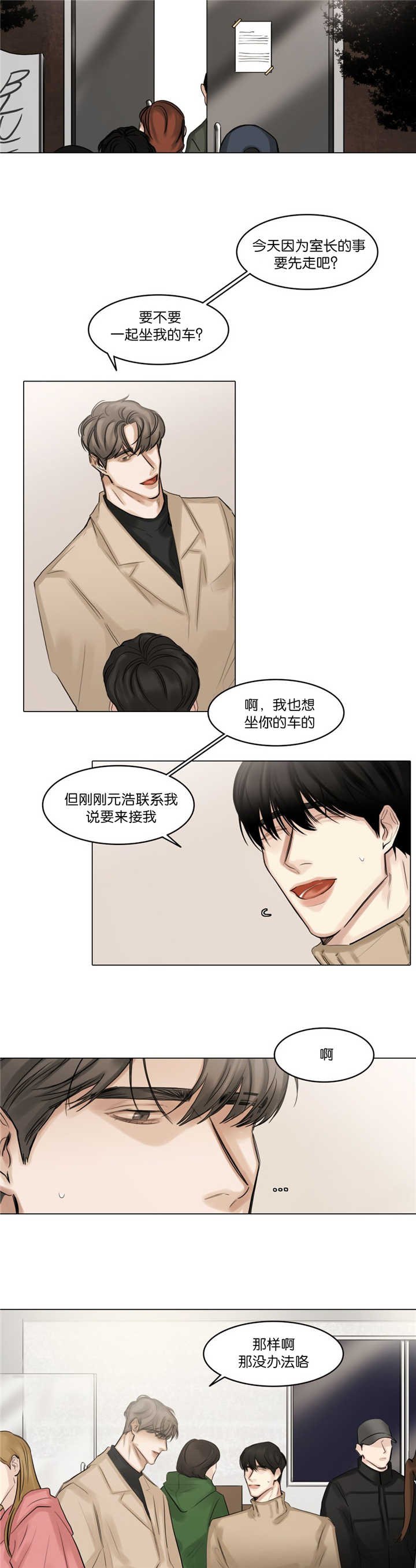 第69章：一起回去