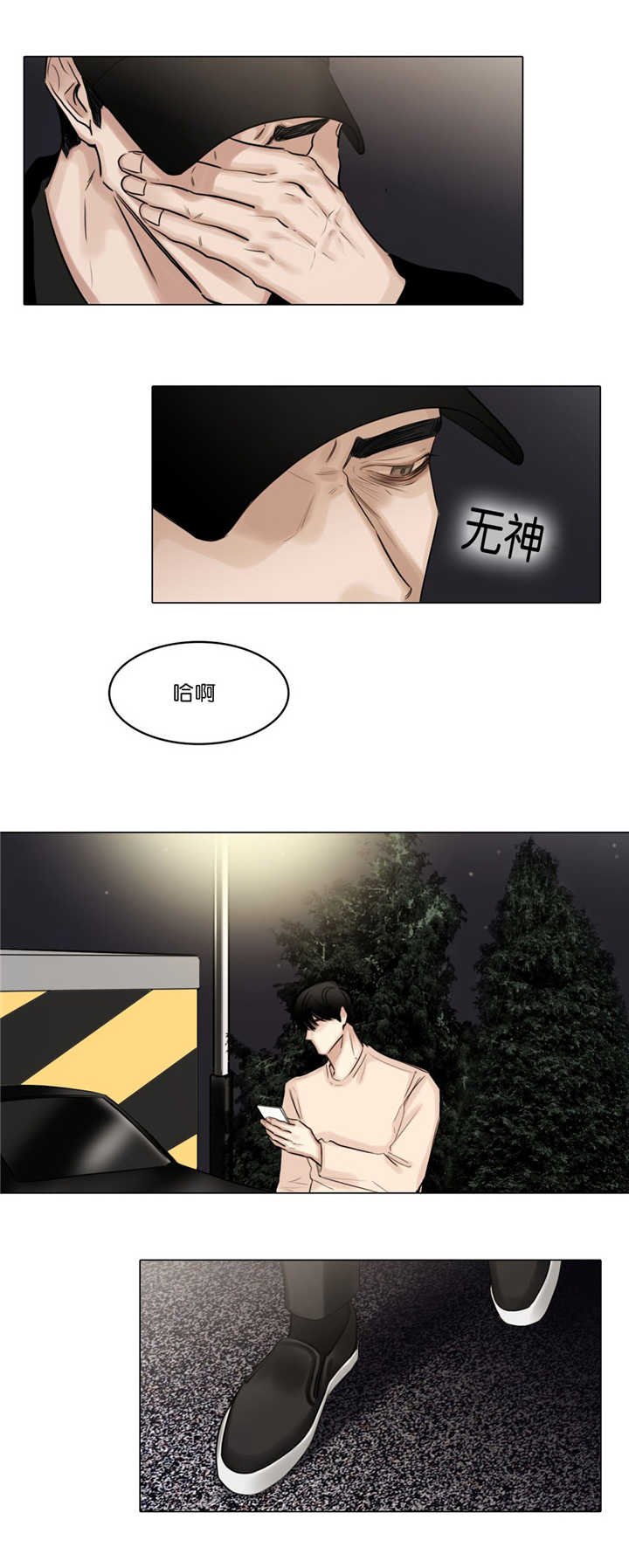 第69章：一起回去