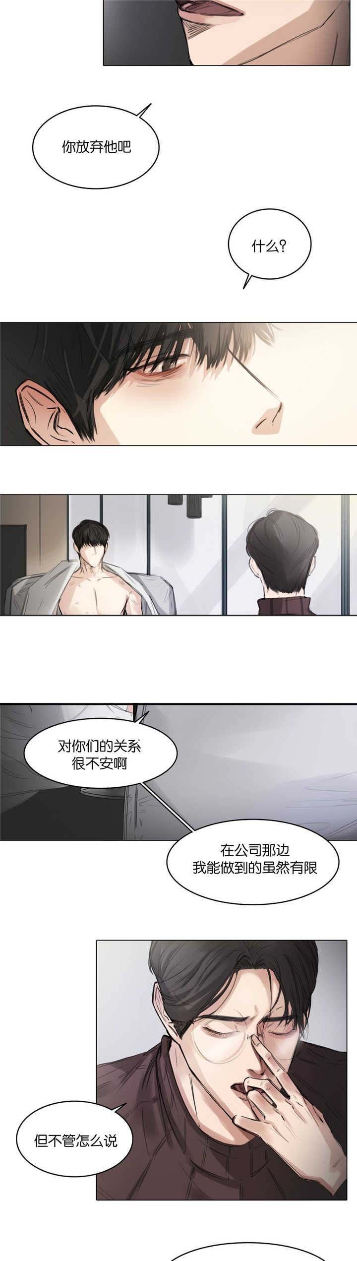 第7章：拍摄杂志